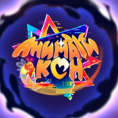 АниматиКон | 24-25 апреля| МСК (Гикачадс Тим)