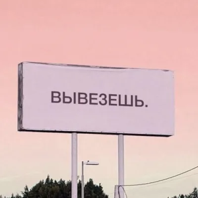 Лея Миронова