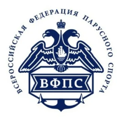 Всероссийская Федерация Парусного Спорта