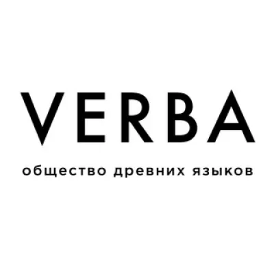 VERBA (Даня Плешак)