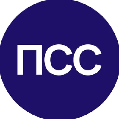 ПСС