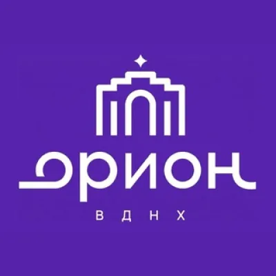 Парк ОРИОН на ВДНХ