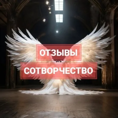 Отзывы "ГОЛОДНАЯ ИГРА" и "Формула БеЗсмертия"