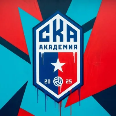 Академия СКА Ростов-на-Дону