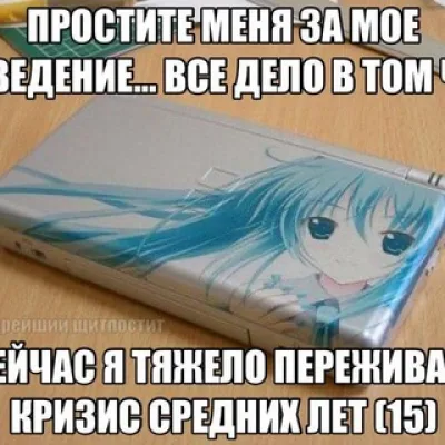 Няшки спят