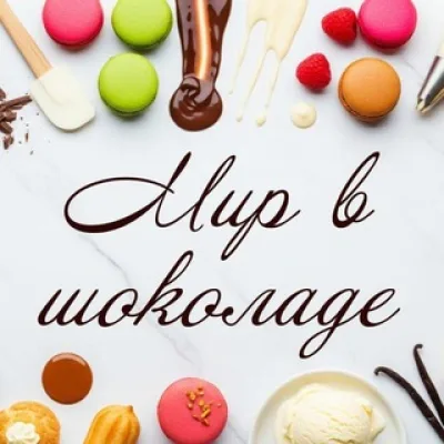 CHOKOLATO☕️