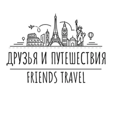 Friends.travel +73433717577