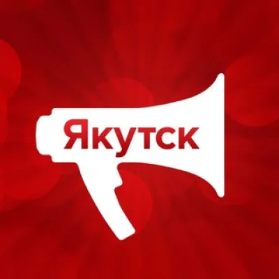 YakutiaMedia|Якутия