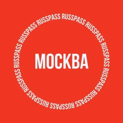 RUSSPASS.Москва