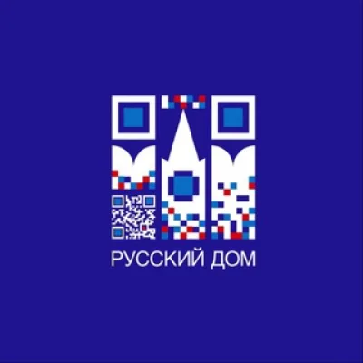 Русский дом в Абхазии