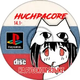 🌻Huchpa. жизнь в Хидамаринке.