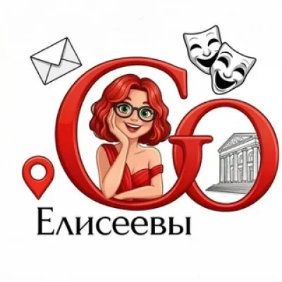 ЕЛИСЕЕВЫ.GO 🎭 | ЕЛИСЕЕВЫ.ГОУ Москва