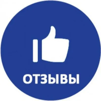 Обмен отзывами : Яндекс, Гугл, Карты, Обмен🧚‍♂️
