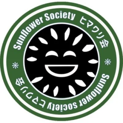 Sunflower Society ヒマワリ会