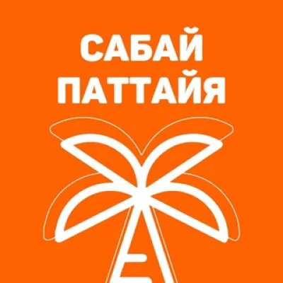 Sabai Group
