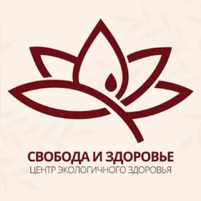 Медицинский центр "Свобода и здоровье" МЦ "Свобода и Здоровье"
