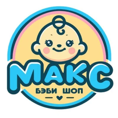 Макс Бэби Шоп: магазин детских товаров. Коляски, автокресла, стульчики для кормления, кроватки и др.