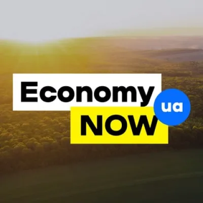 Economy Now Ua🇺🇦