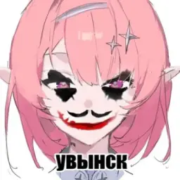 хУ(Who?)еко🪽🍋‍🟩commissions opened🪼