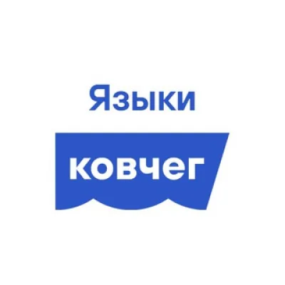 Ковчег | Языки