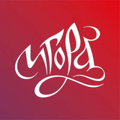 Курорт «Игора»