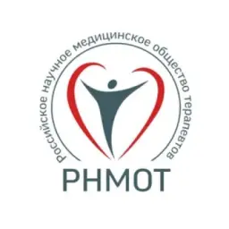 РНМОТ