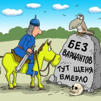 Украина без вариантов/Україна без варіантів