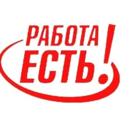 ПОИСК РАБОТЫ