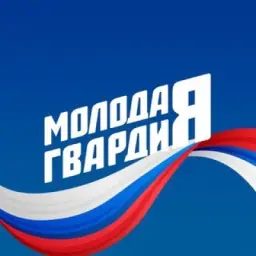 Молодая Гвардия Самарская область