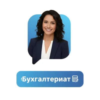 Ирина