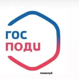 Обратитесь в ПФР