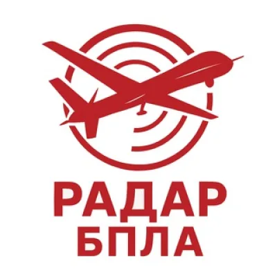Радар Татарстан | БПЛА