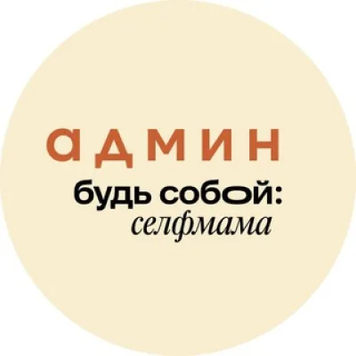 selfmama_pr