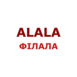 філалабайкі беларускія