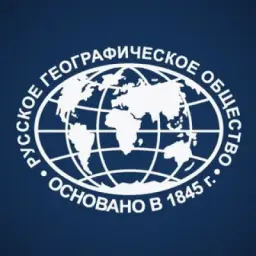 Русское Географическое Общество
