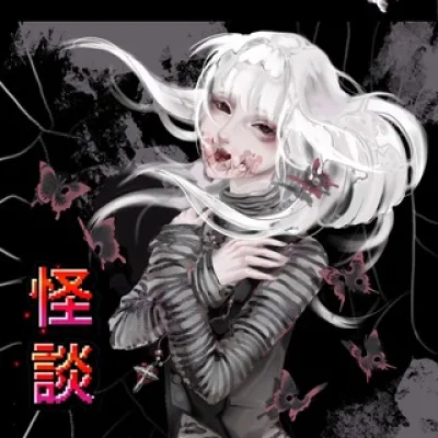 怪談(KAIDAN) | Арт-маркет 29.11.2026 | 18+
