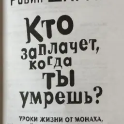 Дмитърий Слесарь