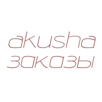 akusha commission