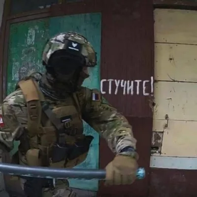 Тринадцатая