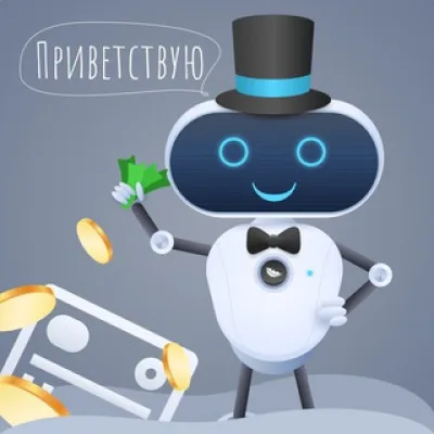 ЗаймоБот