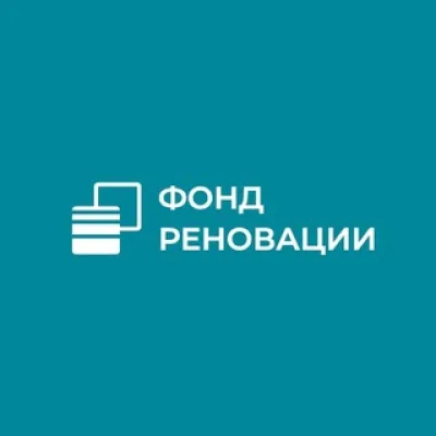 Фонд реновации