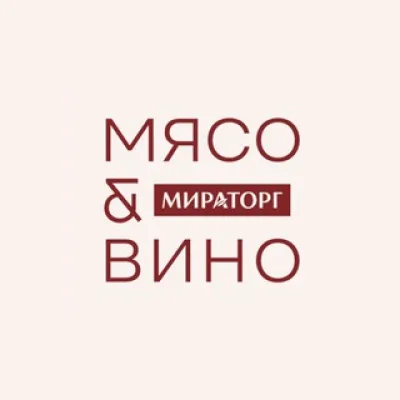 Мясо & Вино | поддержка