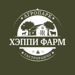 Гастроранчо Хэппи Фарм