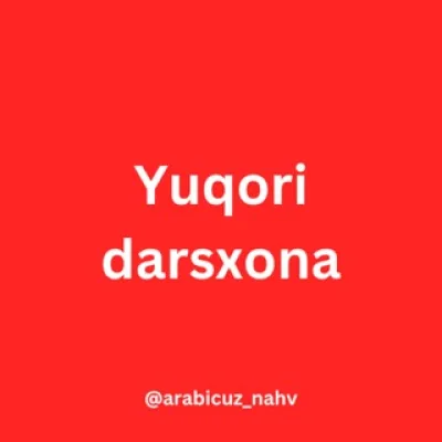 Yuqori daraja