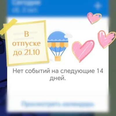 Ирина Рябцова