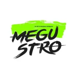 MEGUSTRO