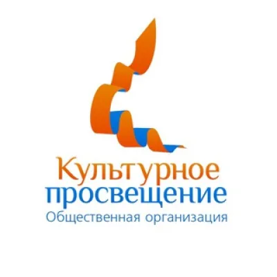Культурное просвещение
