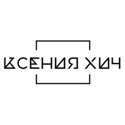 Искусство шить 🪡 Индивидуальный пошив🪡