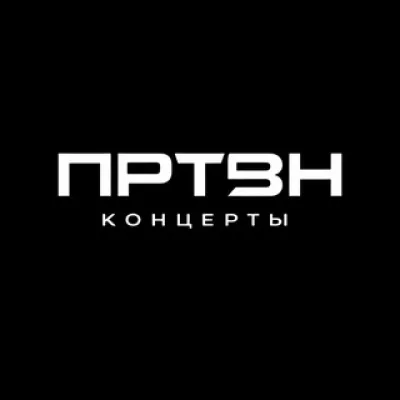 ПРТВН | Концерты