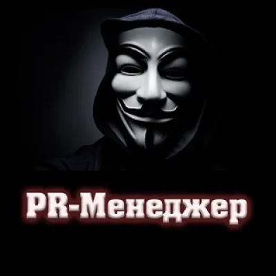 Менеджер Trader 80/20